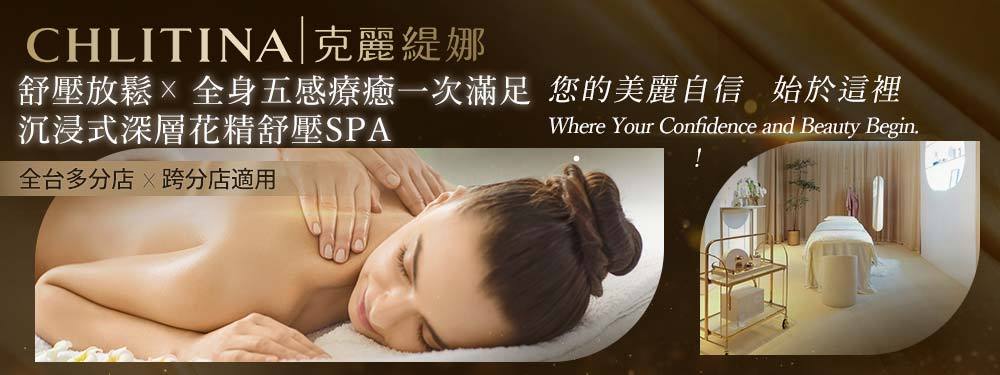 CHLITINA克麗緹娜 371664