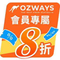 OZWAYS x Gomaji會員專屬活動