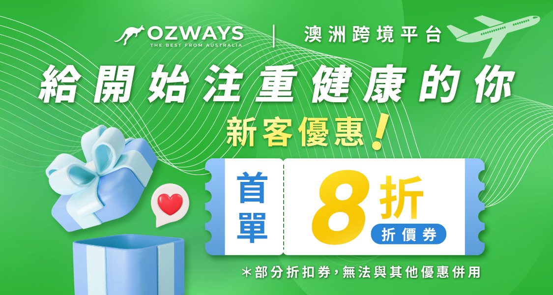 跨境好物ads