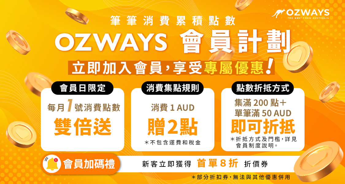 跨境好物ads