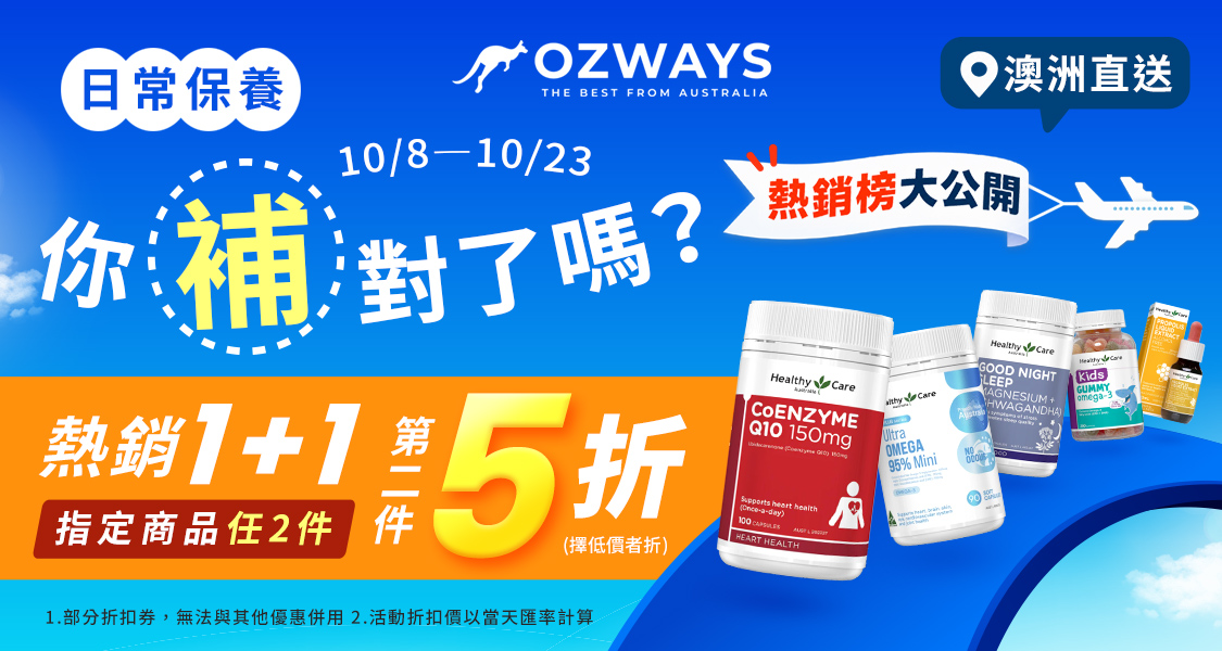 跨境好物ads