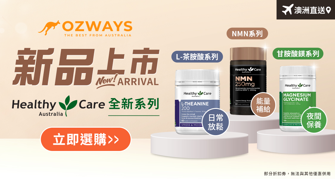 跨境好物ads