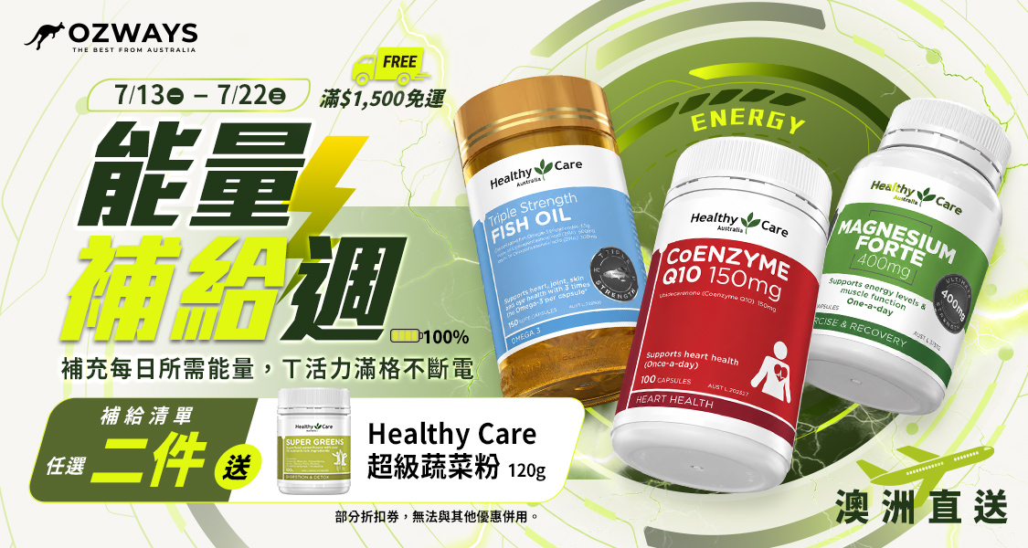 跨境好物ads
