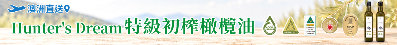 跨境好物ads
