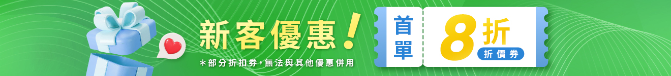 跨境好物ads