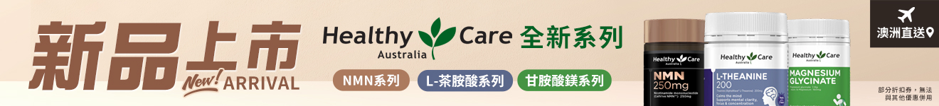 跨境好物ads