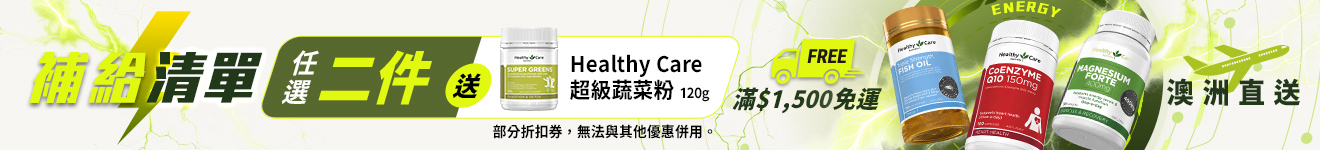 跨境好物ads