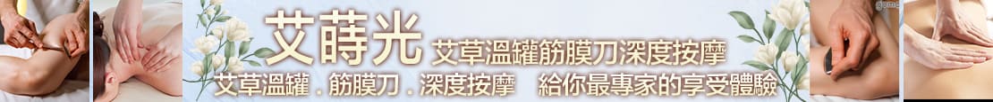 艾蒔光溫感滑筒筋膜刀深度按摩 380114