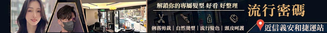 流行密碼 379959