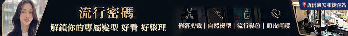 流行密碼 380455