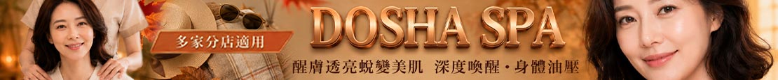 DOSHA SPA 380407
