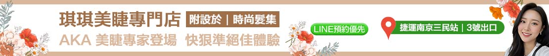 時尚髮集 371881