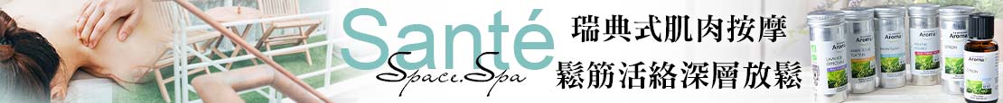 Santé space.Spa 370565