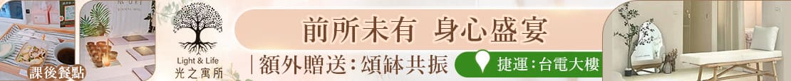 光之寓所 378007