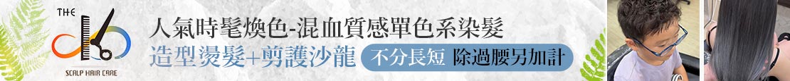 立克髮型 372045