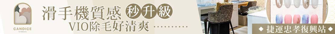 糖果盒美甲制妍所 371296