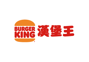 BURGER KING 漢堡王