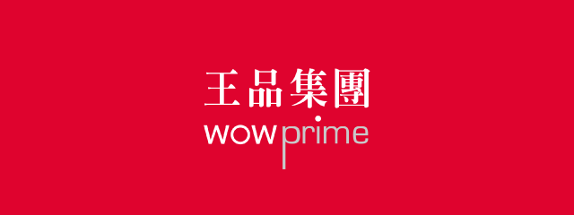 王品