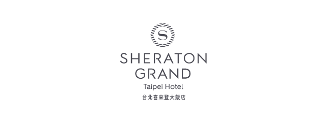 台北喜來登大飯店