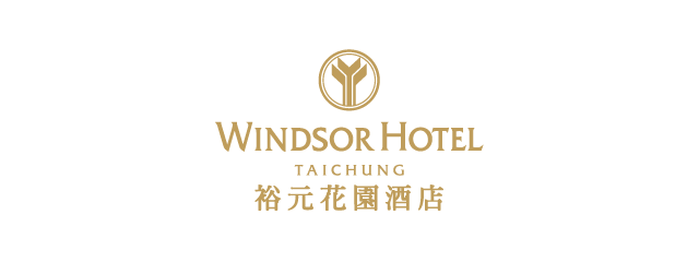 台中裕元花園酒店