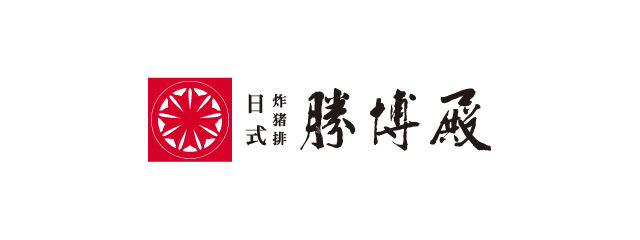 勝博殿-日式炸豬排