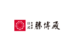勝博殿-日式炸豬排