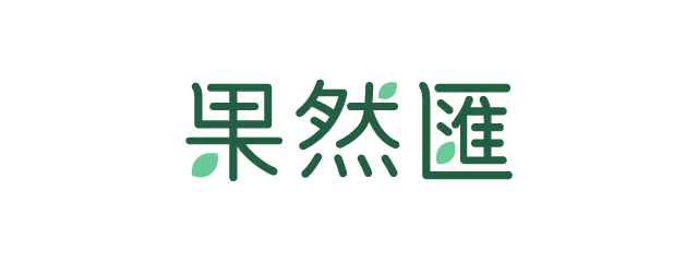 饗賓集團及果然匯蔬食宴