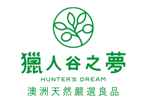 獵人谷之夢