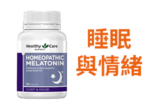 睡眠與情緒