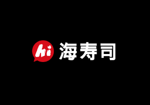 海壽司