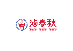 滷春秋