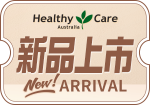 ozways_新品上市