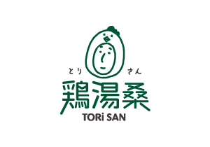 雞湯桑