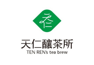 天仁釀茶所