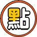 銀行優惠