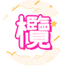 紙本票券