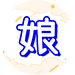 美容舒壓