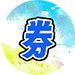咖啡/速食館