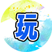 按摩