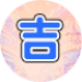 健康商城