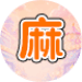 美食餐廳