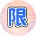 連鎖品牌
