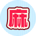 美食餐廳