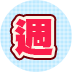 健康商城