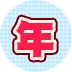 跨境好物