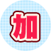 購物金兌換