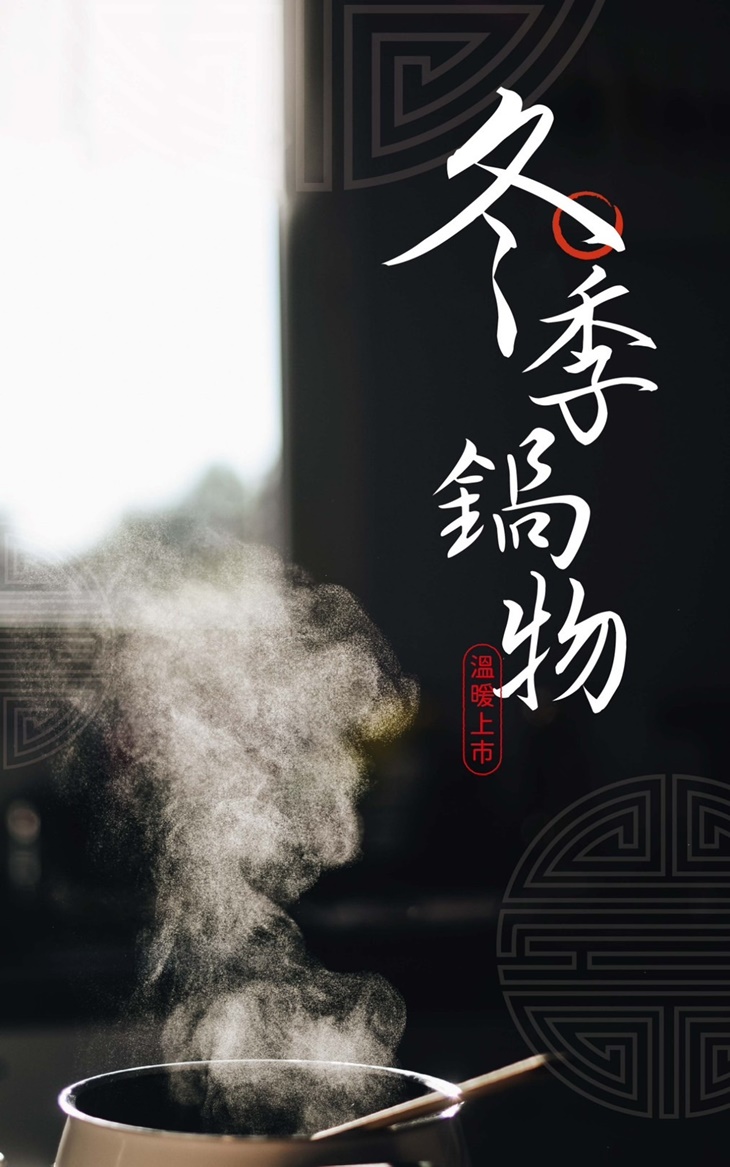 菜根香人文素食餐廳