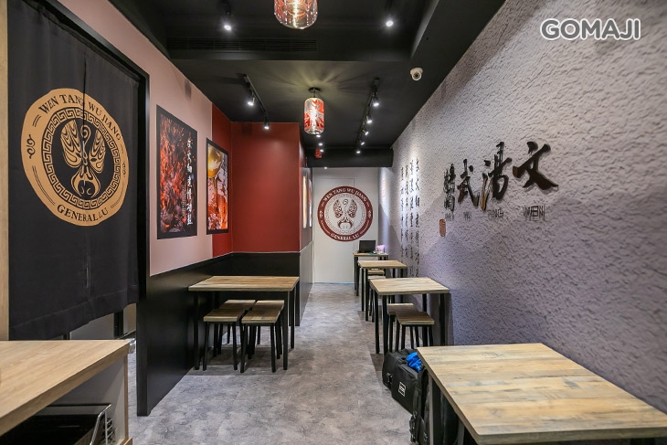 文湯武醬桃園來來城