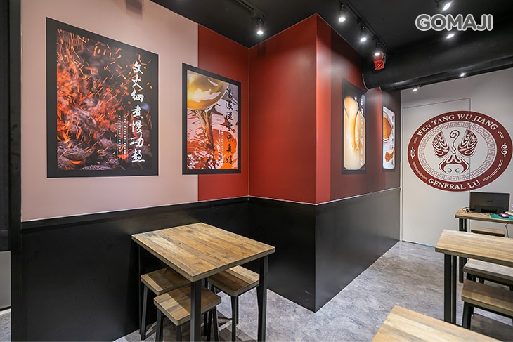 文湯武醬桃園來來城