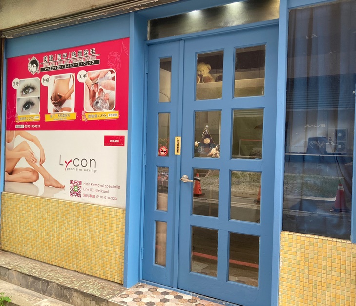  ANNA安娜美甲美睫 